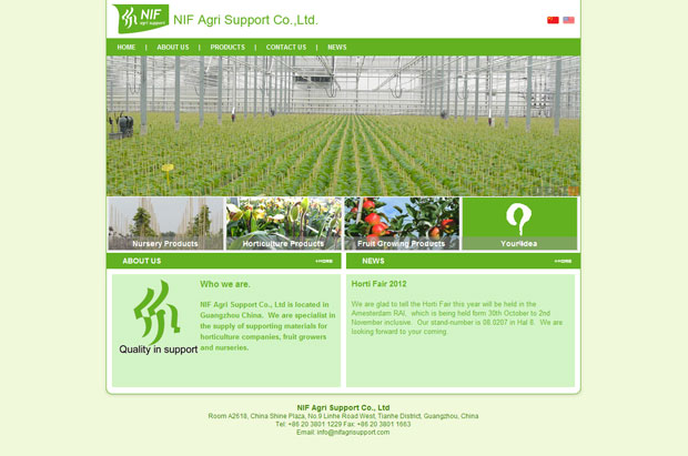 NIF Agri Support Co., Ltd